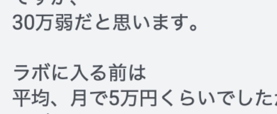 受講生さまからの喜びの声