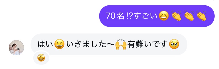 受講生さまからの喜びの声