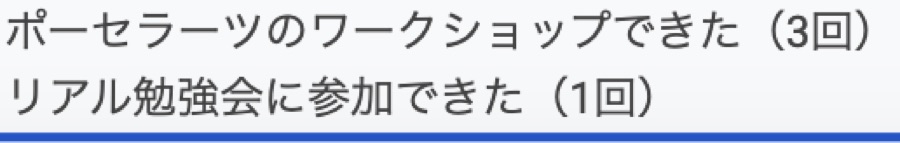 受講生さまからの喜びの声