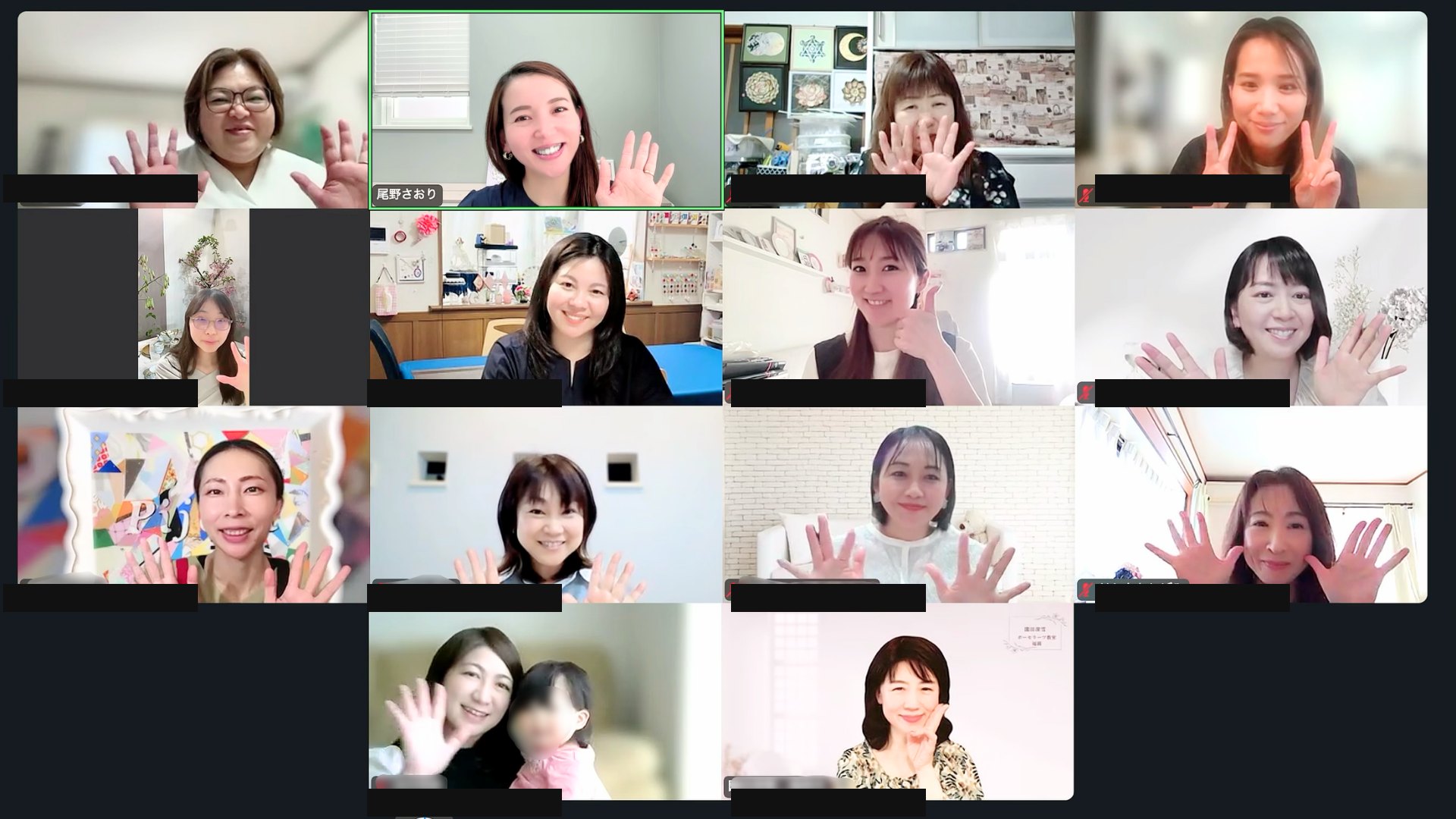 Zoomでのオンライン勉強会の様子（大人数の参加者）